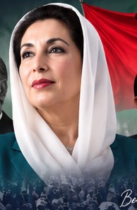 Portrait of Benazir Bhutto