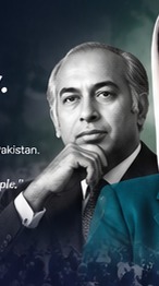 Portrait of Zulfikar Ali Bhutto