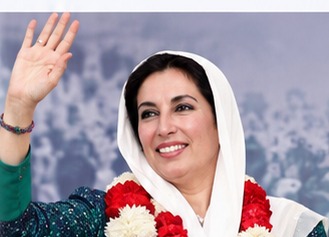 Benazir Bhutto waving to supporters